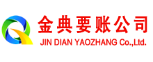 施秉追债公司